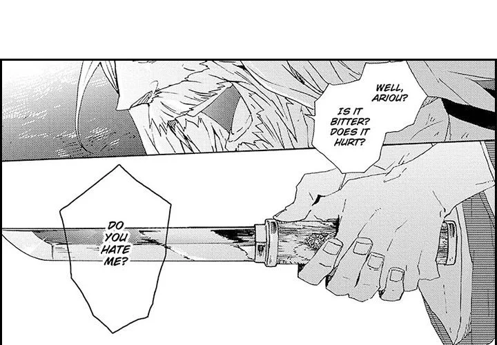 Contract Of Cherry Blossom Guilt - Chapter 3